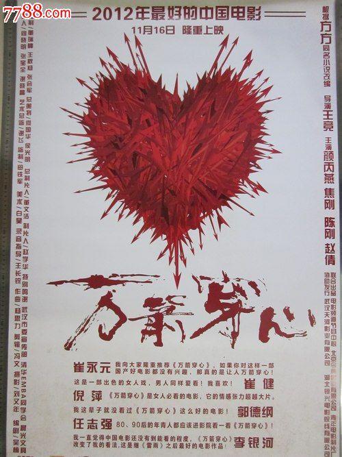 哪里可以办圭亚那签证